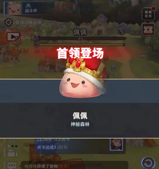 集合吧七骑士最新版