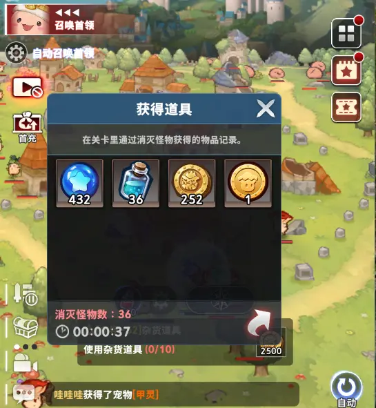 集合吧七骑士最新版