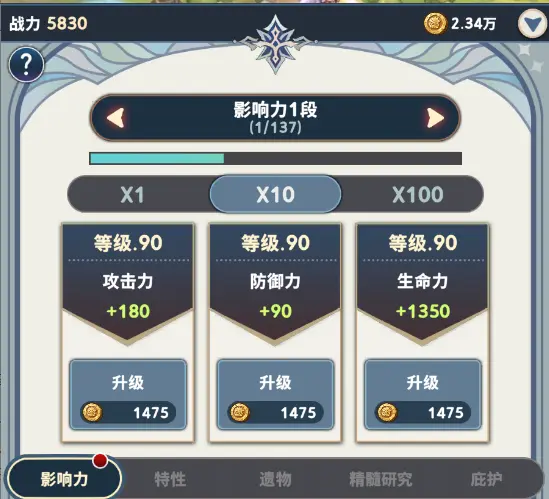 集合吧七骑士最新版