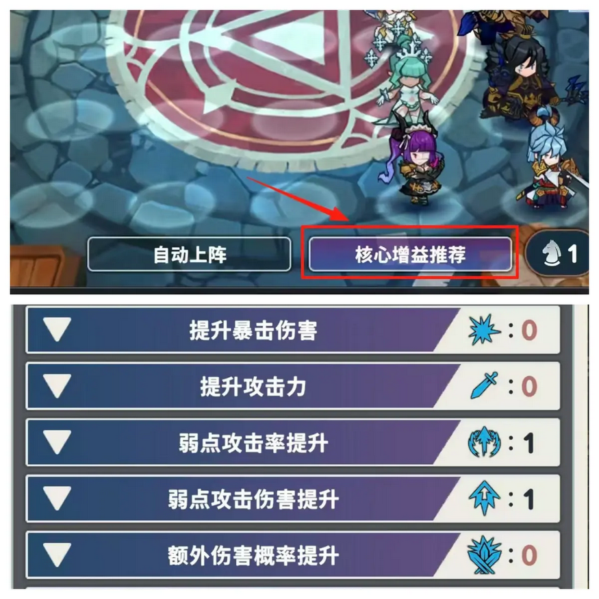 集合吧七骑士最新版