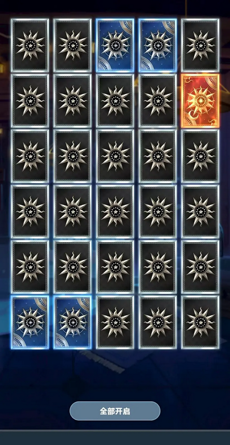 集合吧七骑士最新版