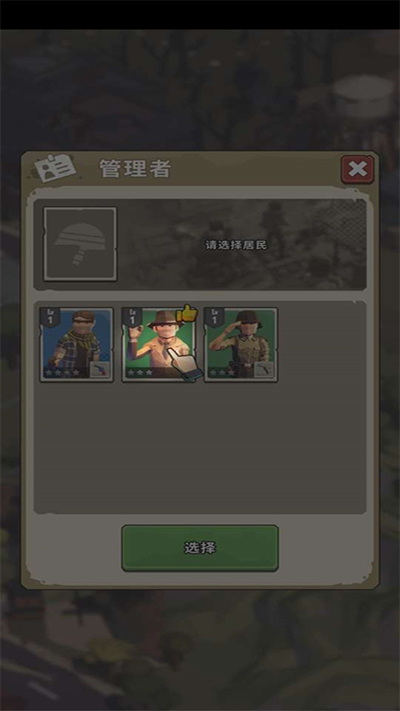 城镇生存汉化版