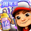 地铁跑酷手机版