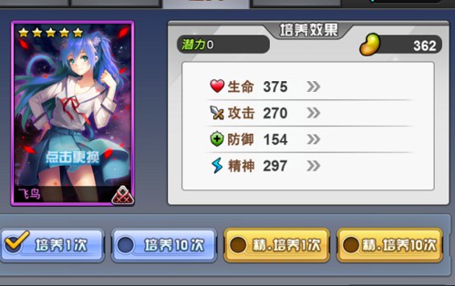 人气动漫大乱斗手机版