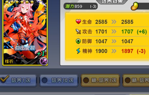 人气动漫大乱斗手机版