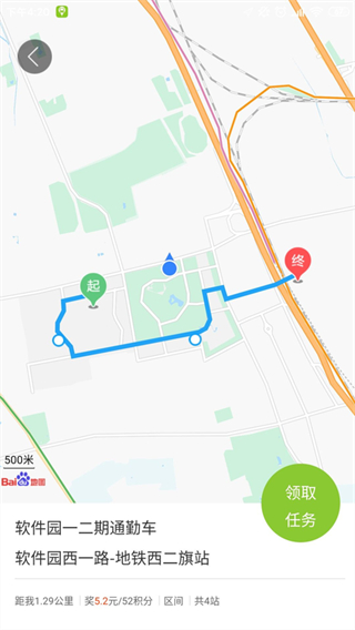 百度地图公交侠