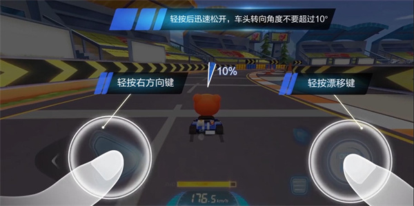 跑跑卡丁车最新版