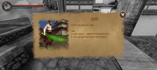 忍者武士隆手机版