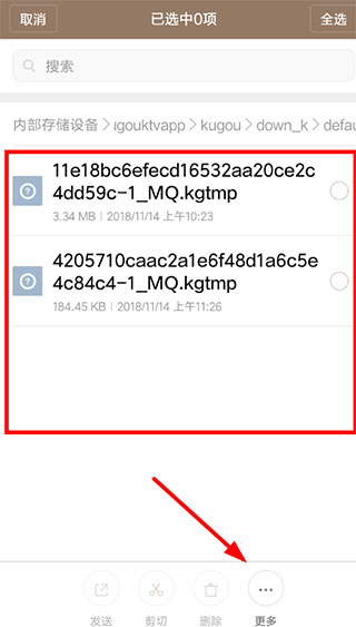 酷狗唱唱最新版