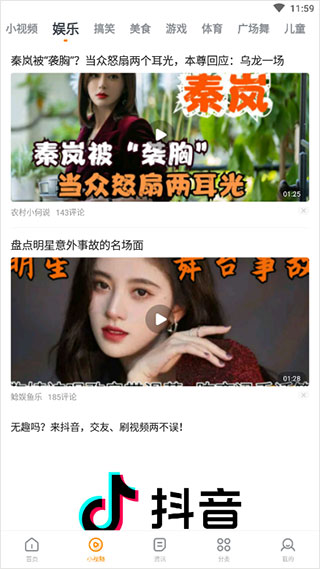 快看影视大全最新版