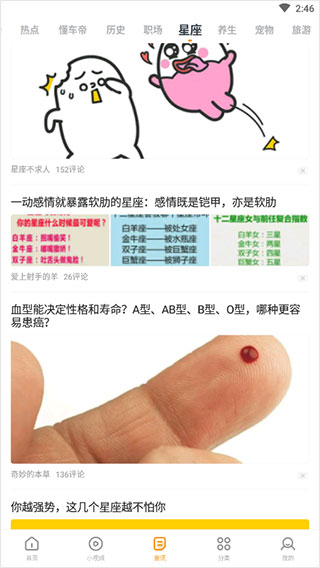 快看影视大全最新版