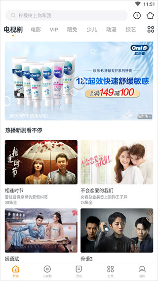 快看影视大全最新版