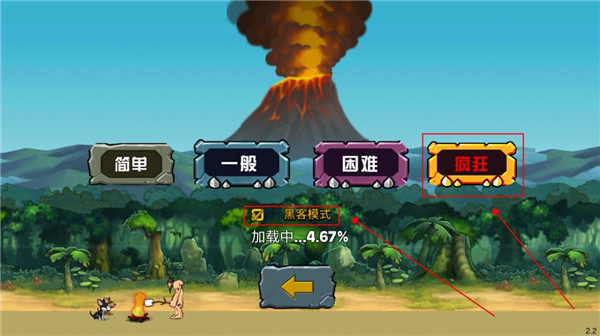 战争进化史2手机无限金币资源版