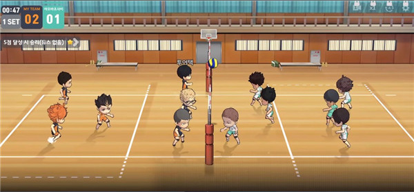 touch the dream（排球高手）游戏