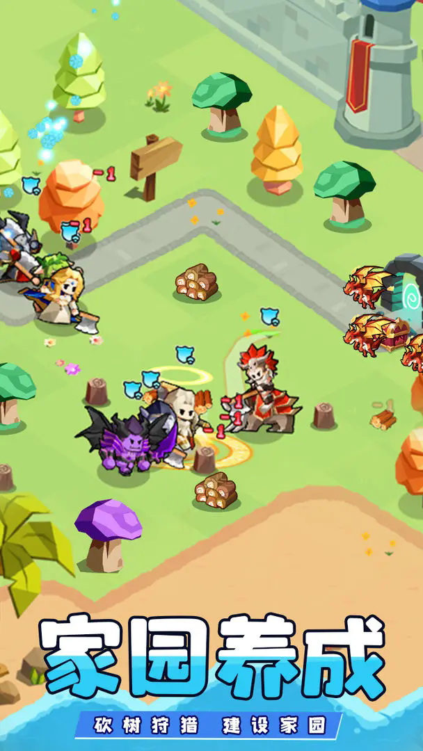 艾伦大陆正式版