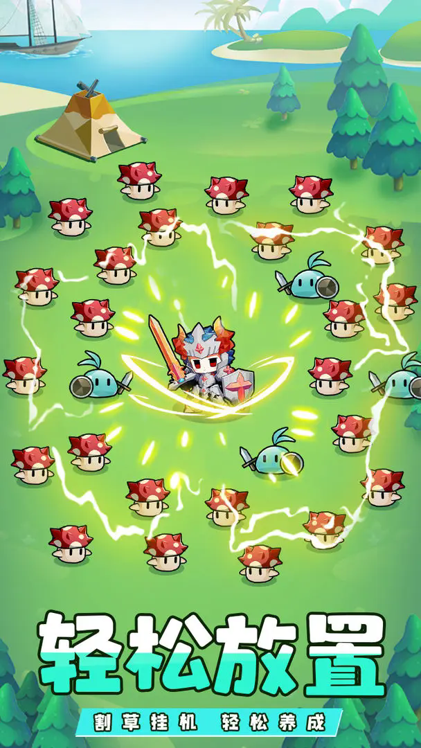 艾伦大陆正式版