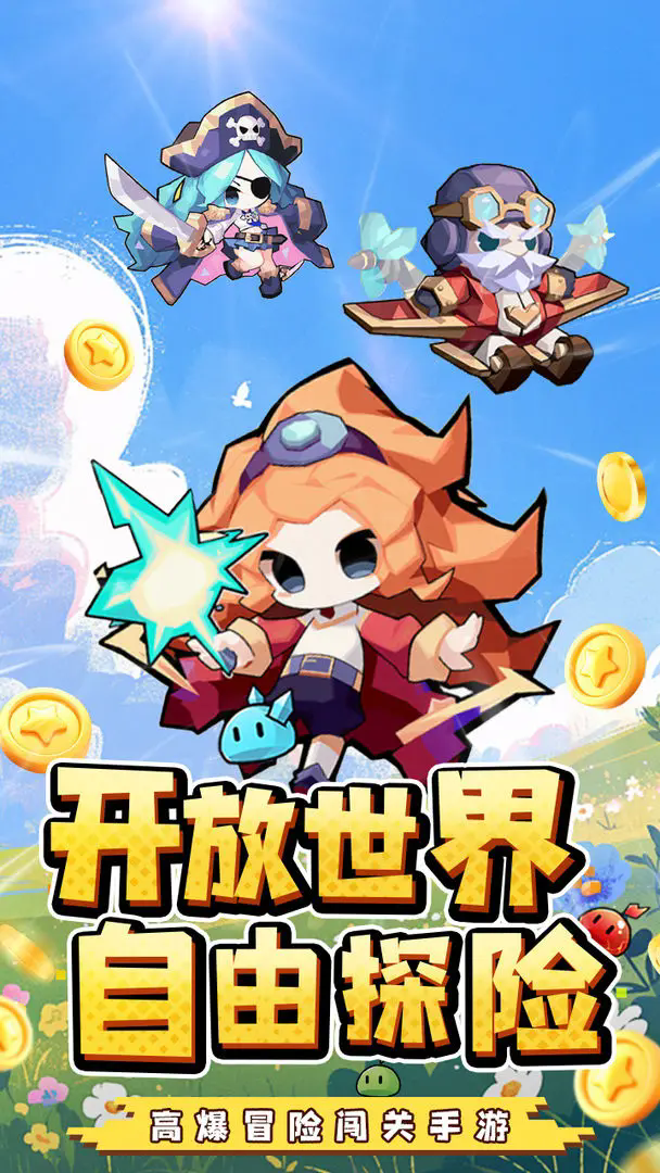 艾伦大陆正式版