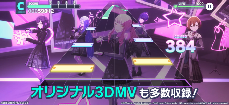 project sekai安卓最新版