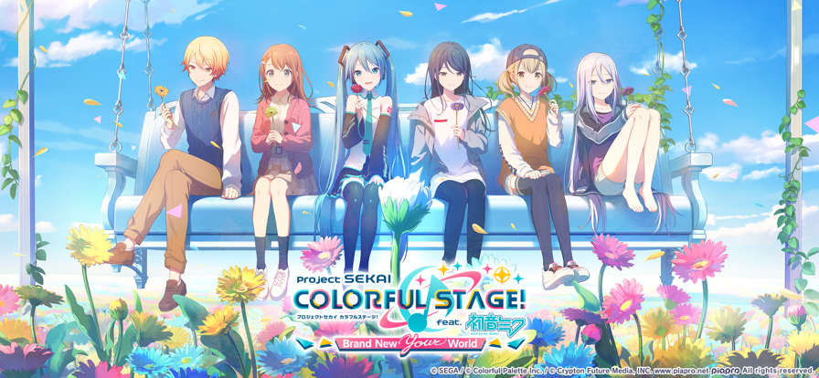 project sekai安卓最新版