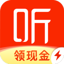 喜马拉雅极速版App