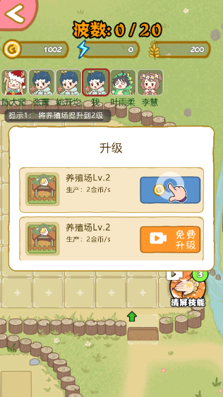 暴躁大鹅内置菜单作弊版