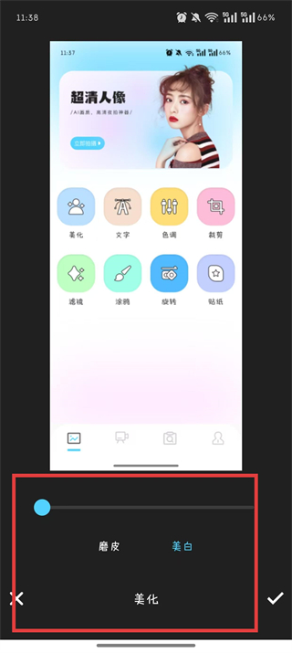 炫拍APP