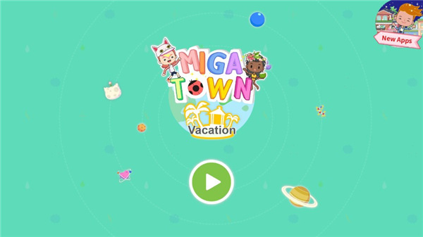 米加小镇度假之旅最新版