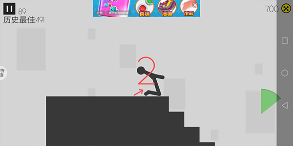 火柴人车祸模拟器正式内购版