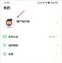 趣网咖App