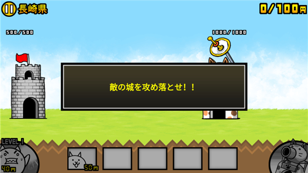 猫咪大战争内置MOD菜单版