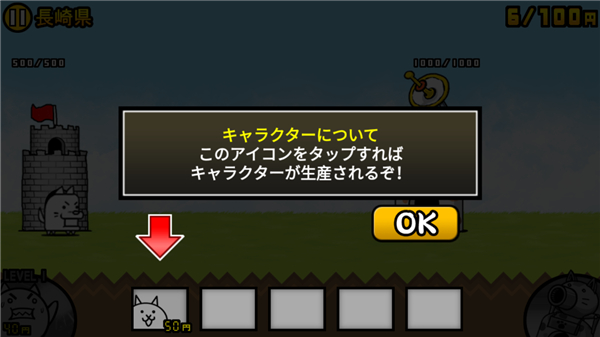 猫咪大战争内置MOD菜单版