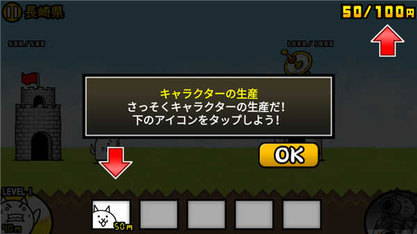 猫咪大战争内置MOD菜单版