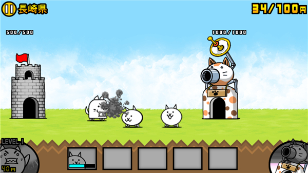 猫咪大战争内置MOD菜单版