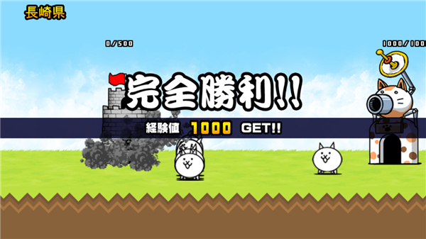 猫咪大战争内置MOD菜单版