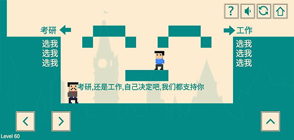 游戏人生我的超级英雄安卓版