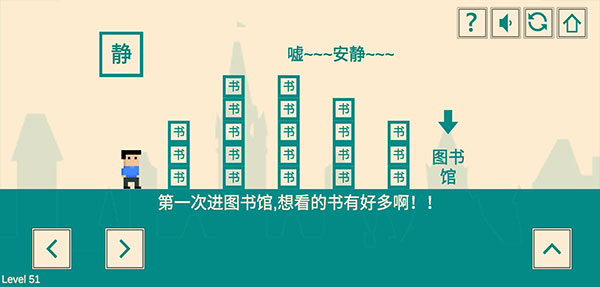 游戏人生我的超级英雄安卓版