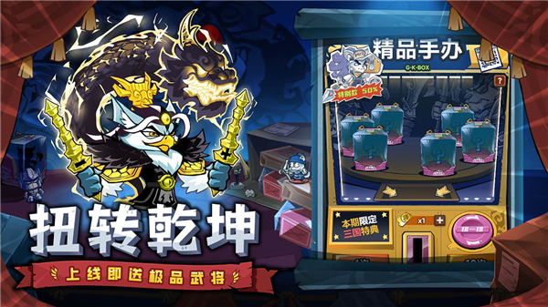 口袋高手作弊版