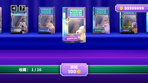 拳击鸭中文无限版