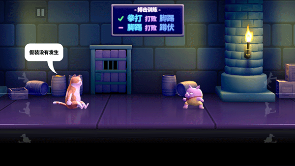 拳击鸭中文无限版