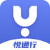 悦通行App