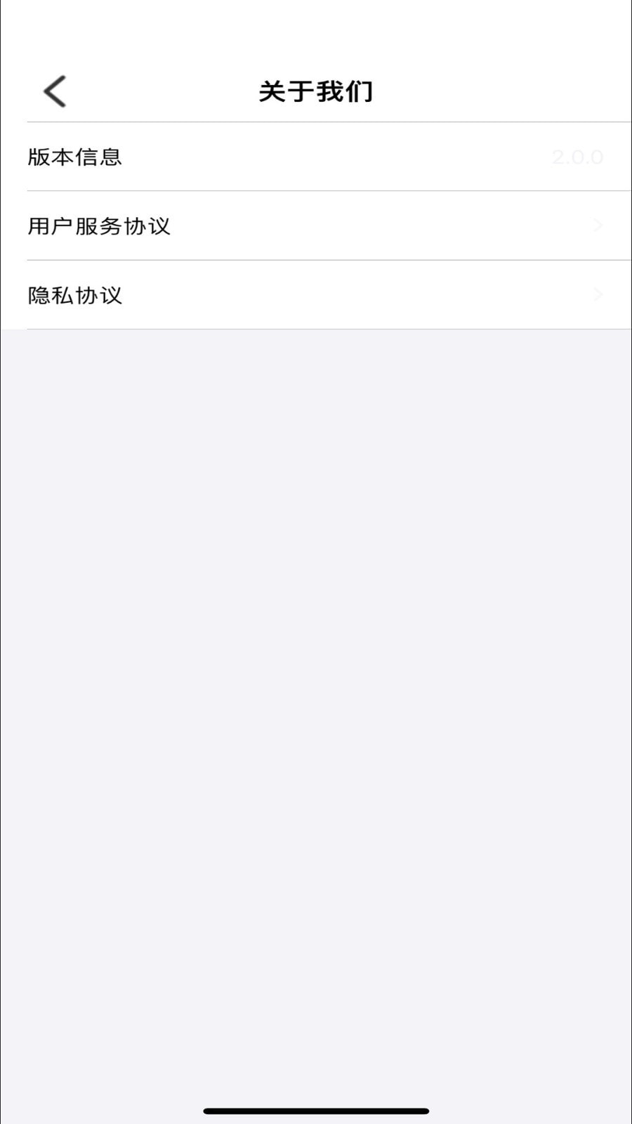 悦通行App