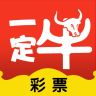 一定牛彩票