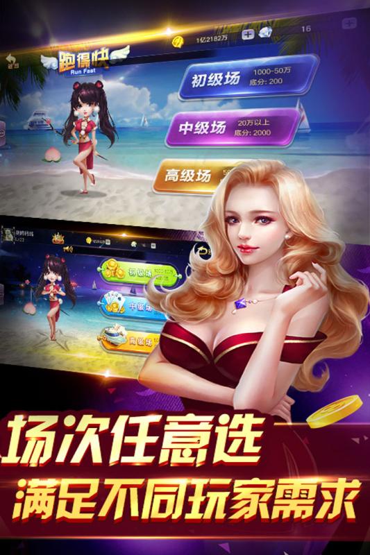 一道丹东亿酷棋牌