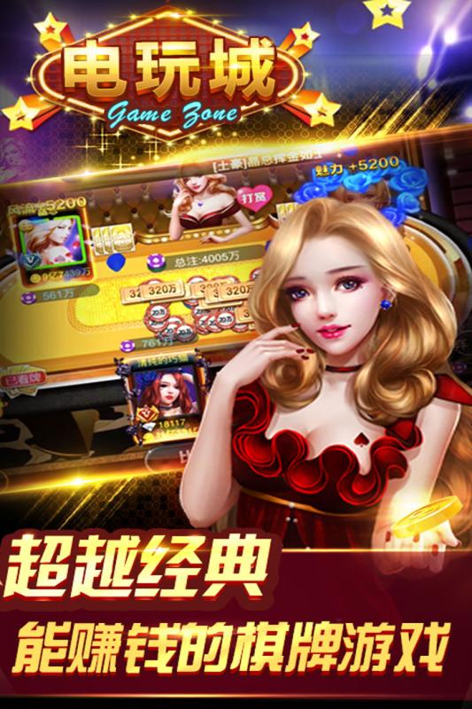 一道丹东亿酷棋牌