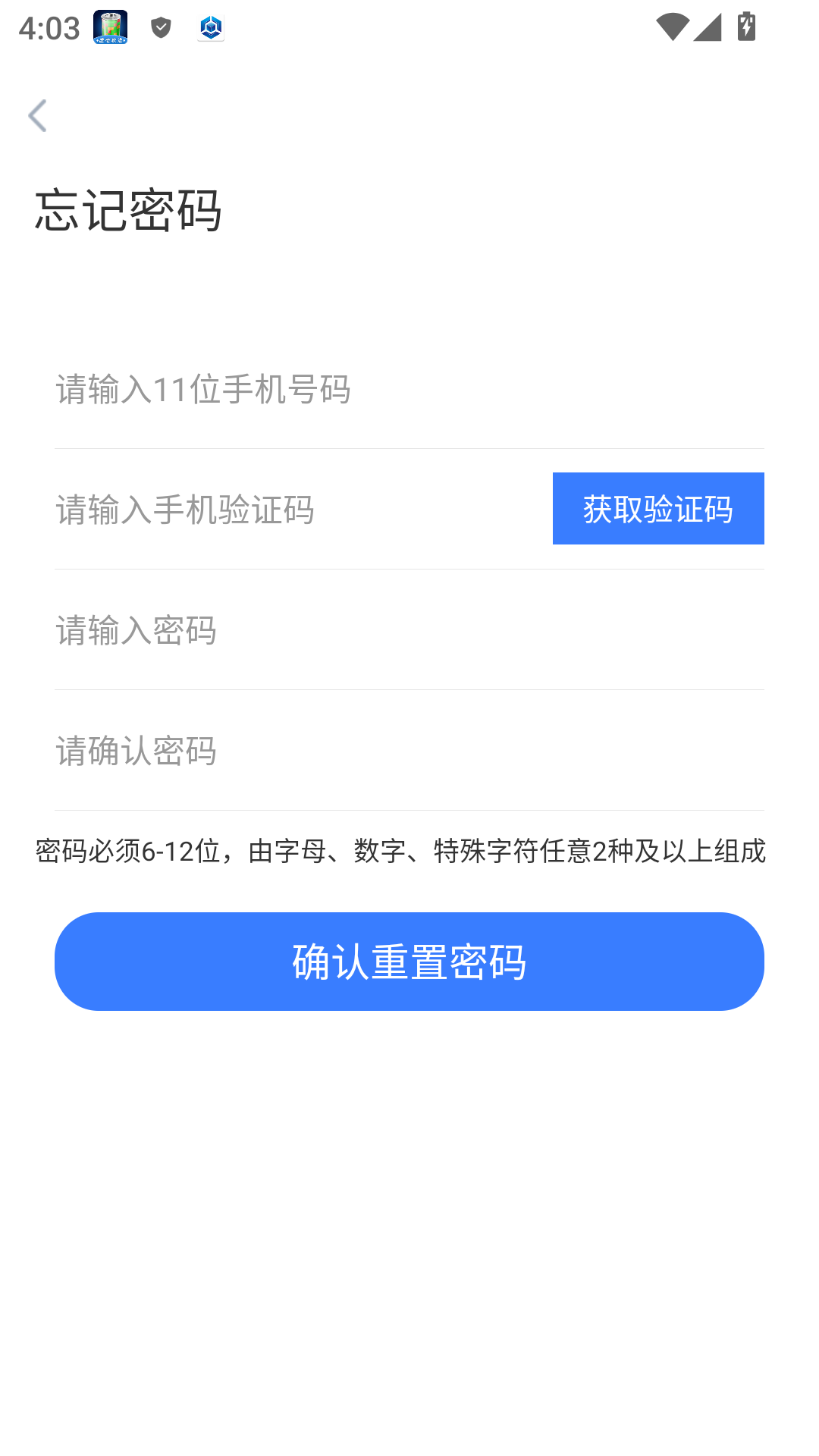 小兔关门官方正版