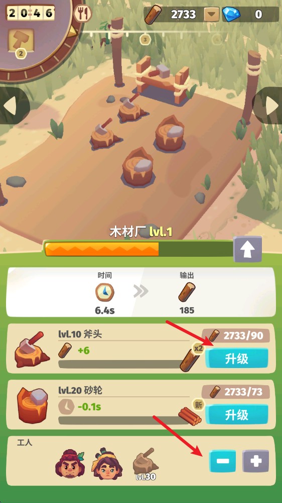 袖珍故事内置MOD菜单最新版