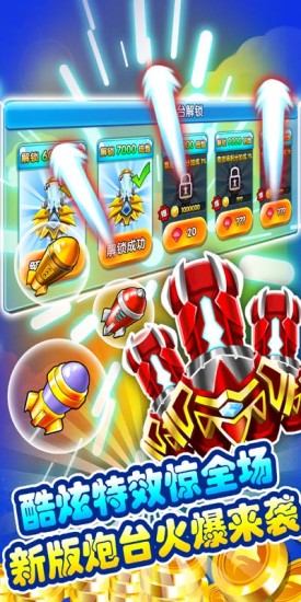 一道指尖联盟棋牌