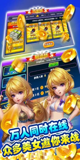 一道指尖联盟棋牌