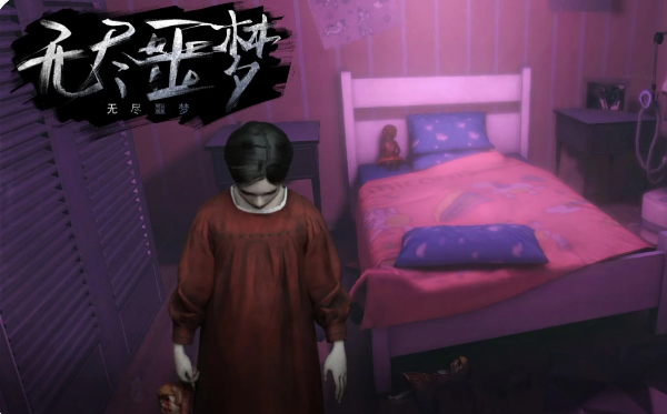 无尽噩梦系列游戏合集-无尽噩梦系列游戏大全-无尽噩梦系列游戏下载