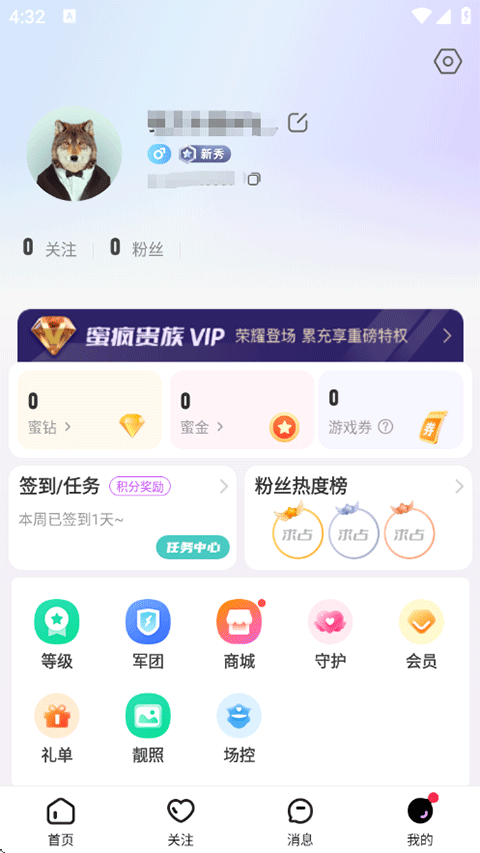 蜜疯直播2023最新版